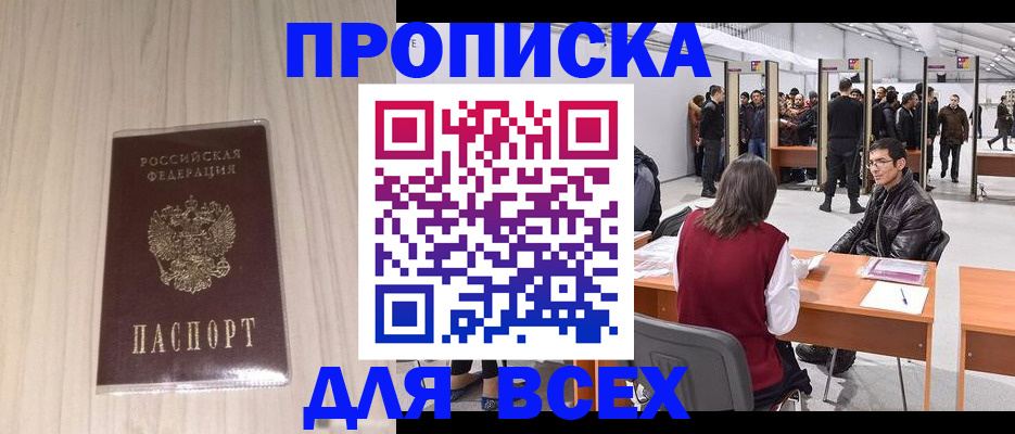 регистрация для дет. сада в Талдоме